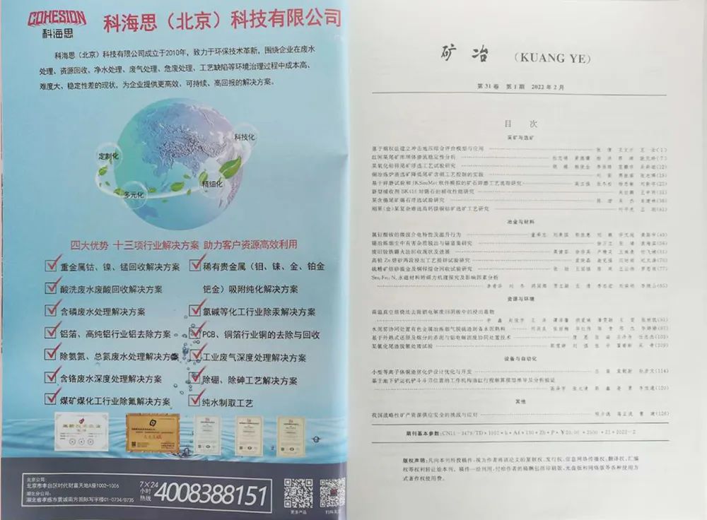 J9集团(china)官网