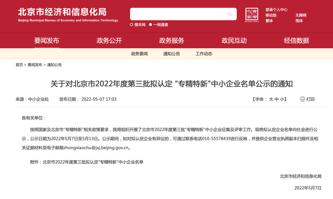 31937090603 J9集团(china)官网