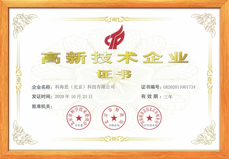 31937091088 J9集团(china)官网